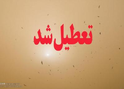 مدارس 5 شهرستان شمال سیستان و بلوچستان فردا تعطیل اعلام شد