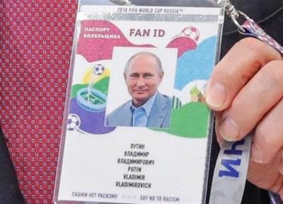 درخواست وزارت کشور روسیه برای اجرای سیستم پاسپورت هواداری در لیگ برتر این کشور