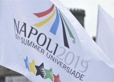 کدام شهرهای ناپل میزبان مسابقات دانشجویان ایرانی خواهد بود؟