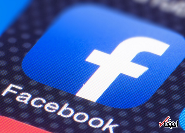 صدها حساب جعلی فیس بوک در اوکراین و عراق مسدود شد