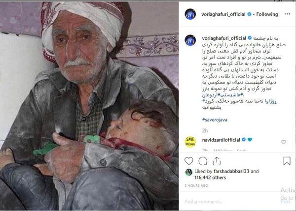 وریا غفوری: اردوغان، یک فاشیست است وریا غفوری: اردوغان، یک فاشیست است