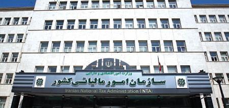 پرداخت مالیات برای سفر خارجی صحت داشت؟ پرداخت مالیات برای سفر خارجی صحت داشت؟