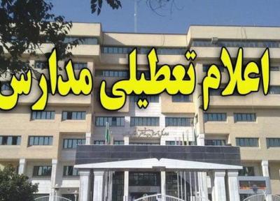 مدارس زاهدان در کلیه مقاطع تعطیل شدند