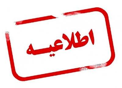کلاس های دانشگاه حکیم سبزواری تا انتها سال تعطیل شد