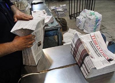 روزنامه ها از 23 فروردین به کیوسک ها باز می شود