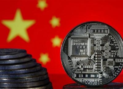 ارز دیجیتال چین وارد مرحله آزمایش عملی شد