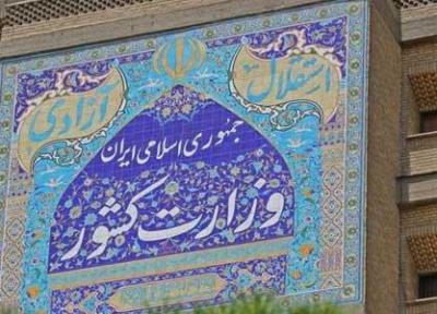 ادعای شکنجه و بازداشت اتباع غیر قانونی در مرزهای استان خراسان رضوی تکذیب شد