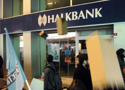 درخواست هالک بانک ترکیه برای مختومه کردن پرونده تحریم های ایران در آمریکا