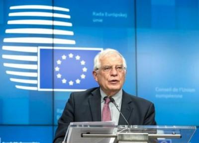 بیانیه اتحادیه اروپا درباره توقف اجرای پروتکل الحاقی