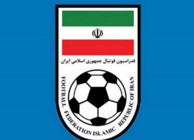 فدراسیون فوتبال گروکشی شستا را تأیید کرد