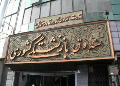 پرداخت نوبت اول وام ضروری 10 میلیون تومانی؛ تا عصر امروز
